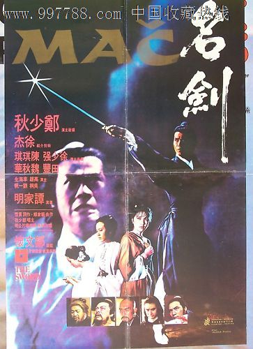 伪造日本东京海洋大学文凭毕业证